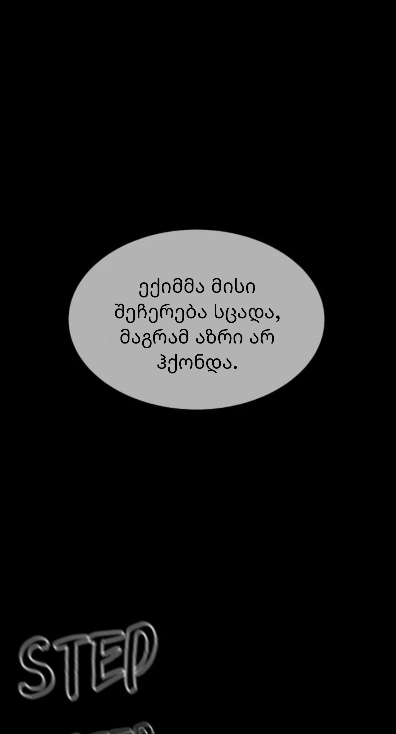 Page (70)